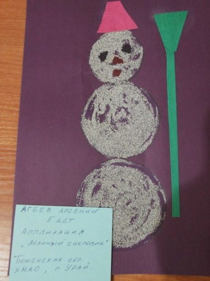 Конкурс Новогодних поделок. Январь 2014. Дошкольники