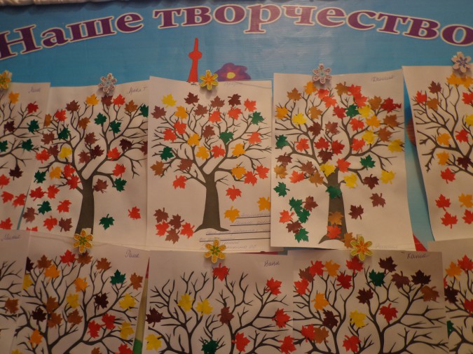 "Осенний лес" Конкурс детского творчества «Осенние фантазии» "Осенний лес"