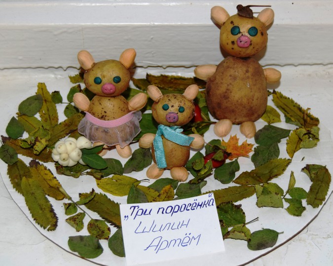 "ТРИ ПОРОСЕНКА" Конкурс детского творчества «Осенние фантазии» "ТРИ ПОРОСЕНКА"