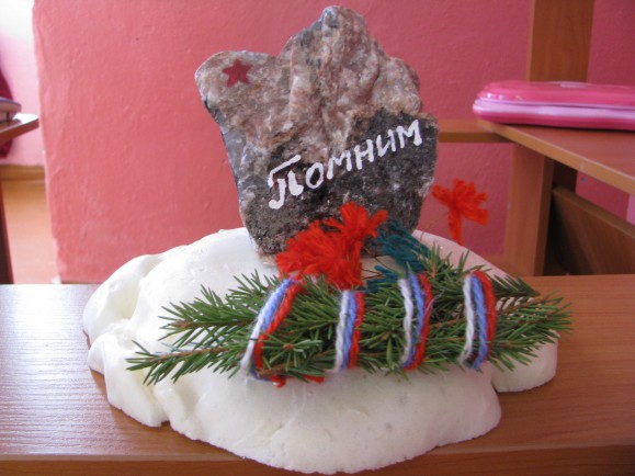 Пока мы помним мы живём Конкурс «Мы за мир». Май 2015. Поделки, рисунки. Дошкольники Пока мы помним мы живём