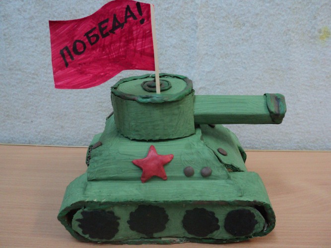Танк Т-34 Конкурс «Мы за мир». Июнь 2015. Поделки, рисунки. Дошкольники Танк Т-34