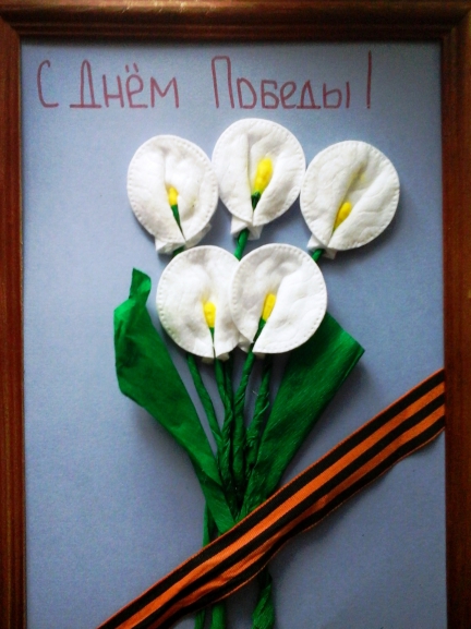 Поделка "С Днем Победы" Конкурс «Мы за мир». Март 2014. Поделки, рисунки. Дошкольники Поделка "С Днем Победы"