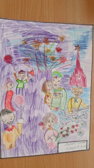 "Салют Победе" Конкурс «Мы за мир». Май 2015. Поделки, рисунки. Дошкольники "Салют Победе"