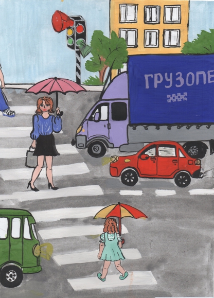 Детские рисунки пешеходный переход