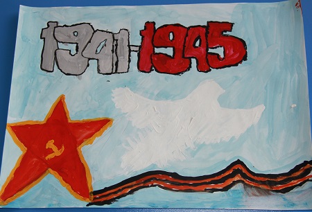 С Победой! Конкурс «Мы за мир». Май 2015. Поделки, рисунки. Дошкольники С Победой!