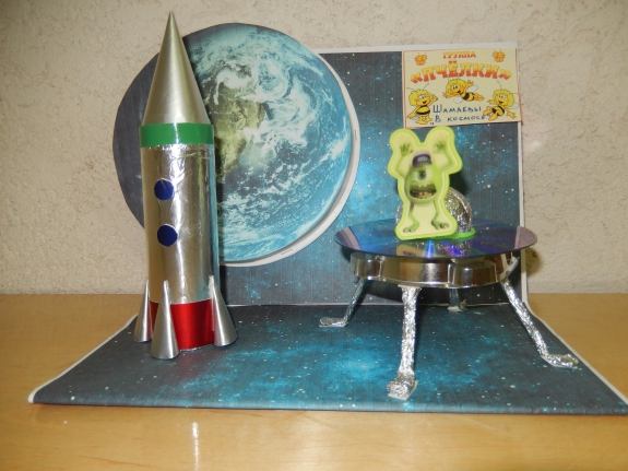 Ракета из фольги ко дню космонавтики