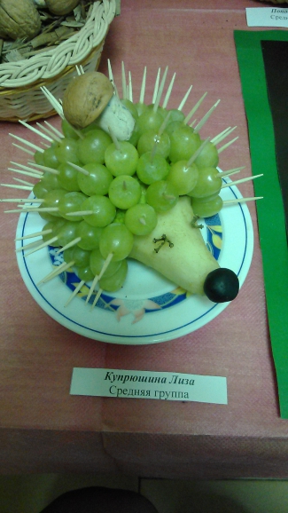 Ёжик Конкурс «Осенние фантазии». Октябрь 2014 Ёжик