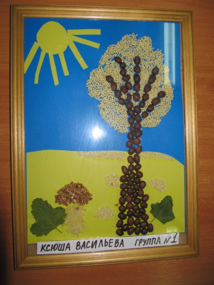 Уж небо осенью дышало... Конкурс детских поделок. Сентябрь 2014. Дошкольники Уж небо осенью дышало...