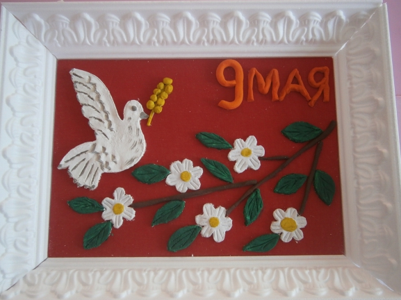 Символ Великой Победы Конкурс «Мы за мир». Май 2015. Поделки, рисунки. Дошкольники Символ Великой Победы