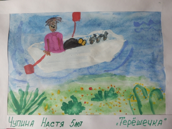 P7170001.JPG "Челнок, челнок, плыви далече..." Русская народная сказка. Июль 2013. P7170001.JPG "Челнок, челнок, плыви далече..."