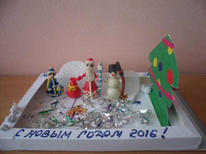 С новым годом! Конкурс Новогодних поделок. Январь 2016. Дошкольники С новым годом!