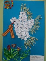 Голубь мира Конкурс «Мы за мир». Май 2015. Поделки, рисунки. Дошкольники Голубь мира