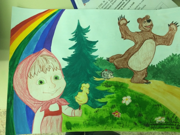 Маша и медведь рисуем песня. Маша и медведь рисунок. Рисунок на тему любимая сказка. Рисунок на тему любимый сказочный герой. По страницам любимых сказок рисунки.