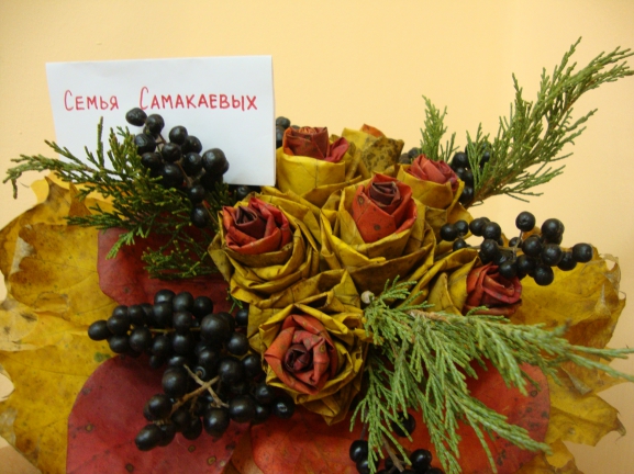 букет роз Конкурс детских поделок. Сентябрь 2014. Дошкольники букет роз