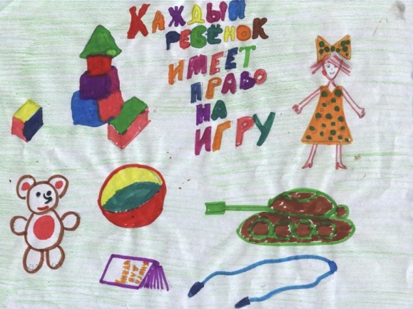 права.jpg Конкурс детского рисунка. Сентябрь 2013 права.jpg