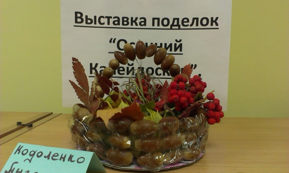 Корзина из желудей Конкурс детских поделок. Ноябрь 2014. Дошкольники Корзина из желудей