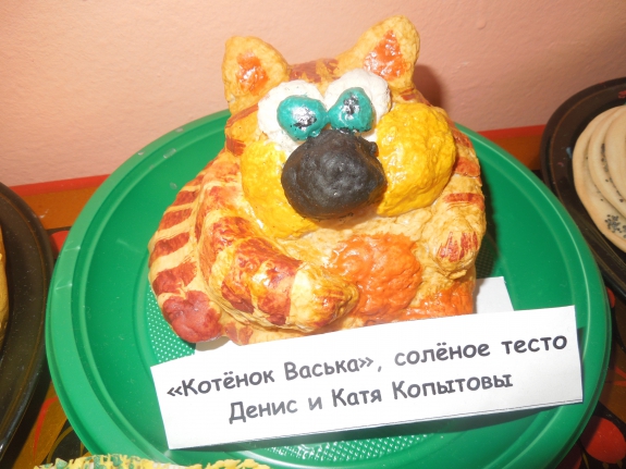 "Котенок Васька" Конкурс детских поделок. Октябрь 2014. Дошкольники "Котенок Васька"