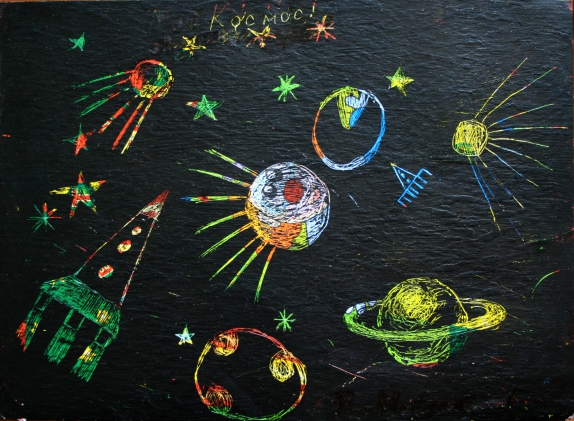 Космос Конкурс «Космическое путешествие». Май 2014. Поделки, рисунки. Дошкольники Космос