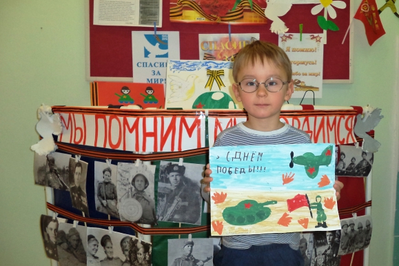 Я помню, я горжусь! Конкурс «Мы за мир». Май 2015. Поделки, рисунки. Дошкольники Я помню, я горжусь!
