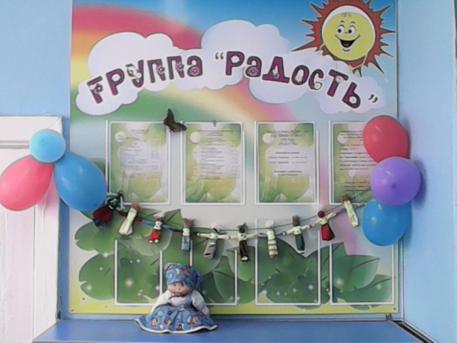 "Гирлянда дружбы". Международная акция «Гирлянда дружбы» "Гирлянда дружбы".