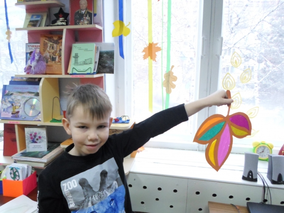 Осенний листок Конкурс детских поделок. Ноябрь 2014. Дошкольники Осенний листок