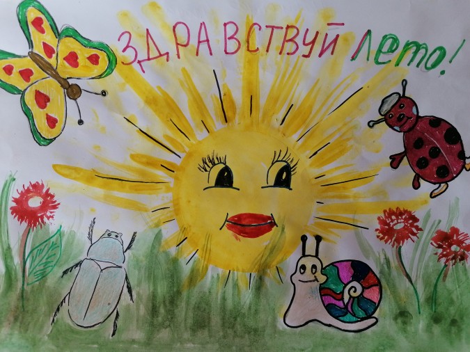 День солнца конкурс рисунков
