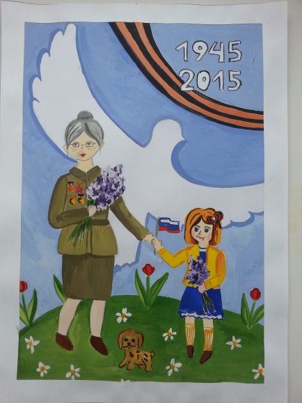 Слава победителям! Конкурс «Мы за мир». Май 2015. Поделки, рисунки. Дошкольники Слава победителям!