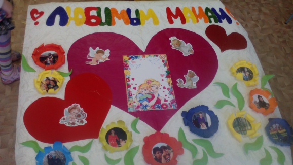 Любимым Мамочкам Конкурс «Моя мама». Декабрь 2014. Дошкольники Любимым Мамочкам