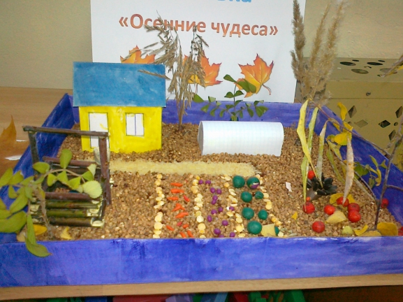 "Мой сад осенью" Конкурс «Осенние фантазии». Ноябрь 2014 "Мой сад осенью"