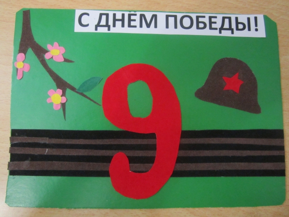 "Мир, труд, май" Конкурс «Мы за мир». Март 2014. Поделки, рисунки. Дошкольники "Мир, труд, май"
