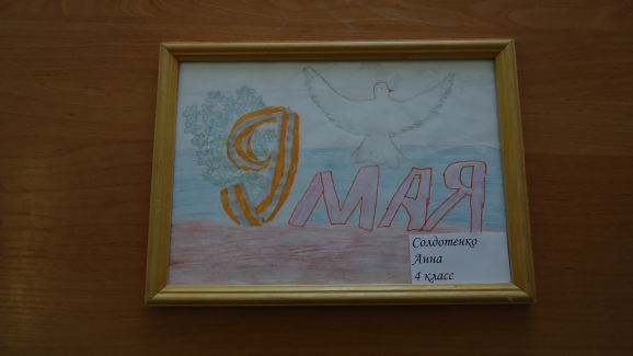 Голубь мира Конкурс детского рисунка. Май 2015. Школьники Голубь мира