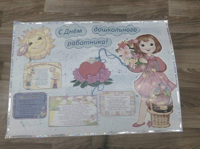 Поздравление от Савелия Конкурс детского творчества «Осенние фантазии» Поздравление от Савелия