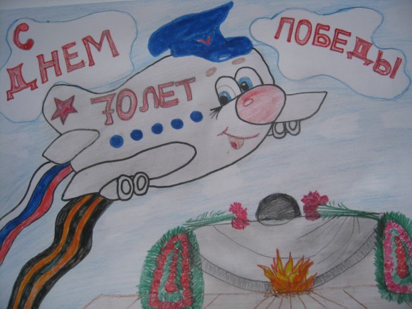 С днем Победы. Конкурс «Мы за мир». Май 2015. Поделки, рисунки. Дошкольники С днем Победы.