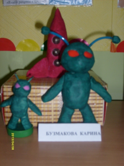Пришельцы.JPG Конкурс детских поделок. Апрель 2013 Пришельцы.JPG
