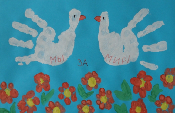 Мы за мир! Конкурс «Мы за мир». Май 2015. Поделки, рисунки. Дошкольники Мы за мир!