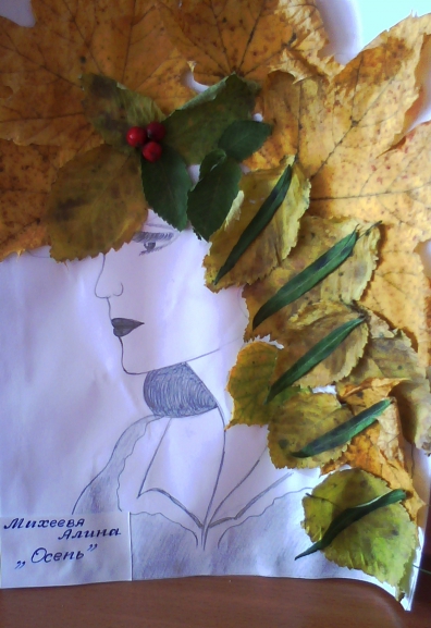 Царица-осень Конкурс детских поделок. Ноябрь 2013 Царица-осень