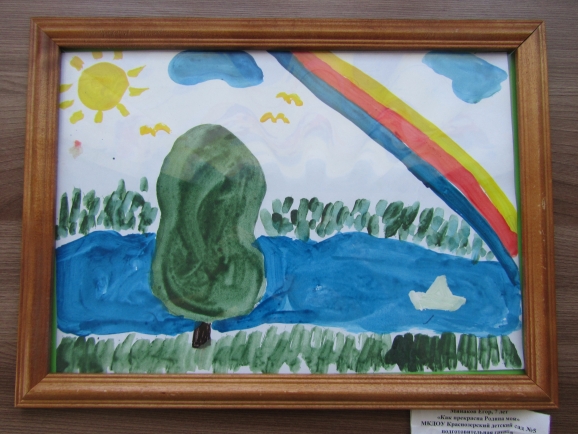 весенняя пора Конкурс детского рисунка. Апрель 2013. весенняя пора