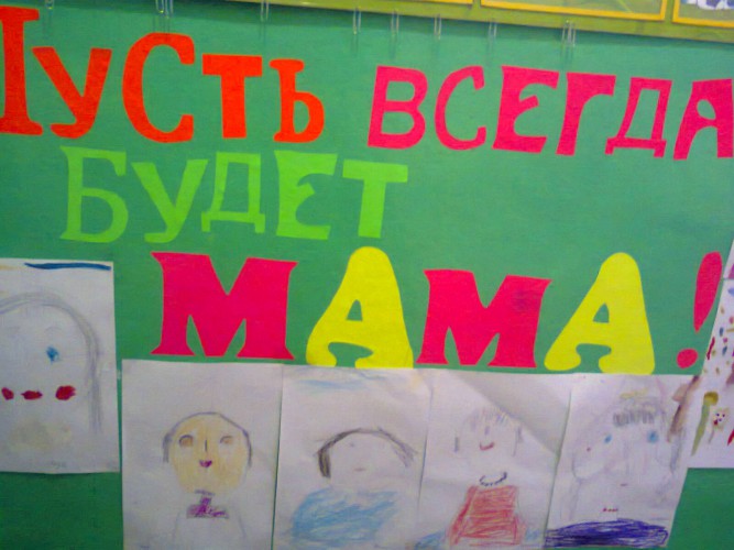 портрет мамы Конкурс детского творчества «Моя мама» портрет мамы