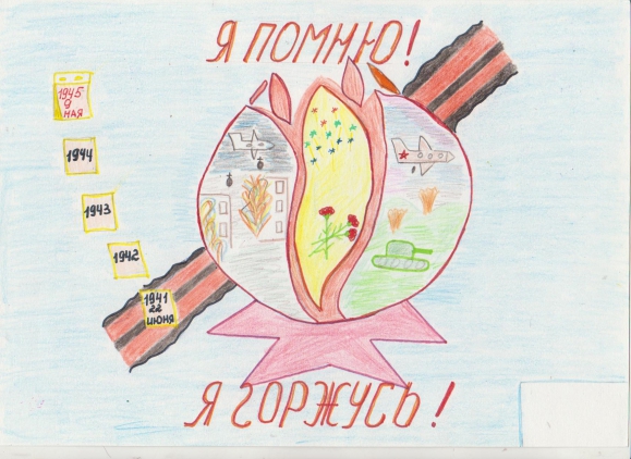 Помним!Гордимся! Конкурс детских поделок. Май 2015. Школьники Помним!Гордимся!