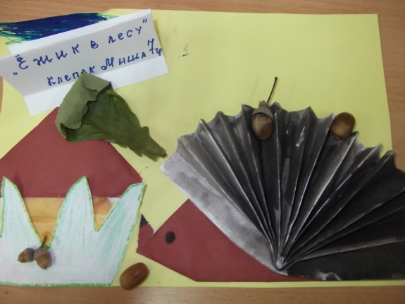 DSCF2831.JPG Конкурс детских поделок. Сентябрь 2013 DSCF2831.JPG
