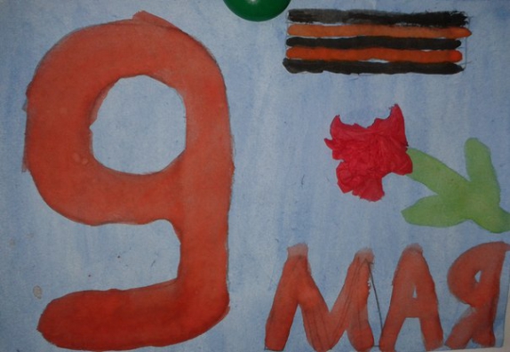 "Мы помним..." Конкурс «Мы за мир». Март 2014. Поделки, рисунки. Дошкольники "Мы помним..."