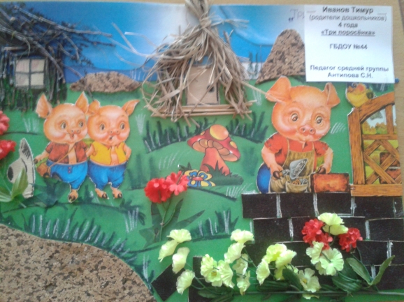 2013-04-24 14.31.10.jpg Русская народная сказка. Апрель 2013. 2013-04-24 14.31.10.jpg