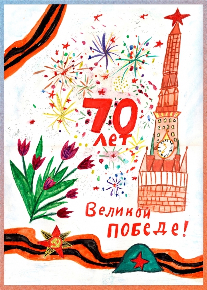 9 мая салют рисунок карандашом