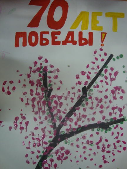 " Ветка сакуры" Конкурс «Мы за мир». Май 2015. Поделки, рисунки. Дошкольники " Ветка сакуры"
