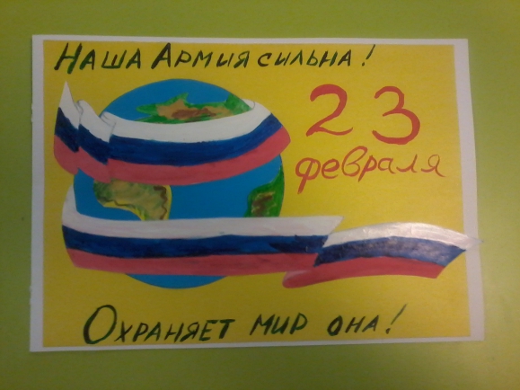 "Наша Армия сильна!" Конкурс «Подарок для папы» приуроченный к 23 февраля. Февраль 2015. Поделки. Дошкольники "Наша Армия сильна!"