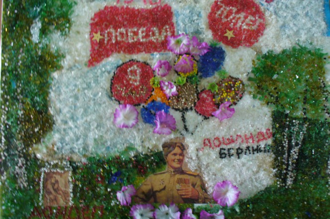 Путь к Победе Конкурс «Мы за мир». Июнь 2015. Поделки, рисунки. Дошкольники Путь к Победе