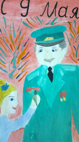 Мы за мир Конкурс «Мы за мир». Май 2015. Поделки, рисунки. Дошкольники Мы за мир