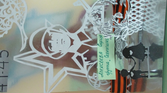 мы за мир Конкурс «Мы за мир». Май 2015. Поделки, рисунки. Дошкольники мы за мир