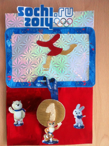 Виват чемпионам! Конкурс «Болеем за Россию» . Февраль 2014. Рисунки. Дошкольники Виват чемпионам!