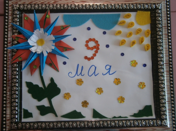 9 Мая! Конкурс детских поделок. Май 2015. Дошкольники 9 Мая!